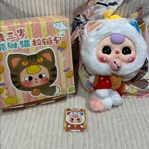 SECRET! WHITE FORTUNE CAT Baby Three- Zipper bag Plush.New.Box opened to verify.